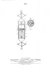Прибор для исследования цементного кольца за обсадной колонной в скважинах (патент 548819)