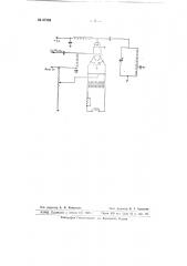 Ламповый генератор с независимым возбуждением (патент 67368)