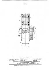 Гидроударник (патент 606620)