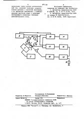Способ термостабилизации гальваномагнитных датчиков (патент 871106)