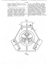 Рабочая клеть стана поперечной прокатки полых профильных изделий (патент 727296)
