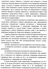 Технология изготовления макромолекулярных микросфер (патент 2464973)