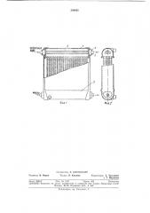 Устройство для охлаждения двигателя внутреннего сгорания (патент 348843)