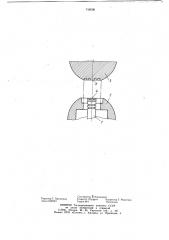 Трехэлектродный разрядник (патент 748606)