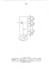 Регулирующее устройство для электрических цепей (патент 320086)