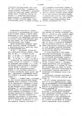 Устройство для электронно-лучевой сварки (патент 1516280)