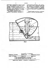 Регулятор уровня верхнего бьефа (патент 1068902)
