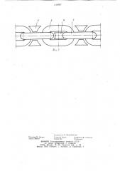 Механизм подачи очистного комбайна (патент 1118767)