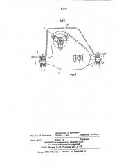 Силовая установка транспортногосредства (патент 812610)