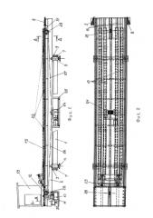 Стол погрузочно-разгрузочный (патент 2591101)
