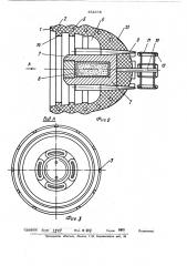 Устройство для очистки внутренней поверхности трубопроводов (патент 452373)