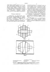 Инструмент для развальцовки труб (патент 1433574)