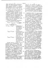 Рентгеновская камера для съемки крупнозернистых материалов (патент 1182357)