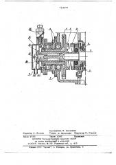 Пусковое устройство (патент 724835)