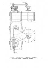 Блок автотрансформаторов (патент 733039)