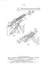 Буровая стрела (патент 573583)