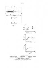 Способ определения концентрационных пределов воспламенения (патент 972362)