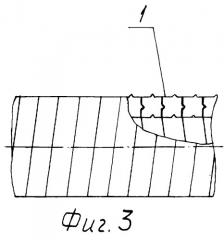 Труба (патент 2244866)