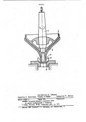 Способ монтажа и демонтажа брони при перефутеровке подвижного конуса конусной дробилки (патент 944639)