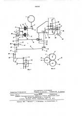 Зубофрезерный станок (патент 586969)