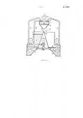 Станок для ультразвуковой обработки (патент 122955)