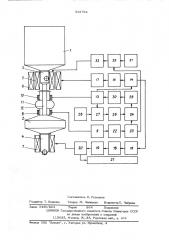 Устройство для учета молока на доильных установках (патент 532764)