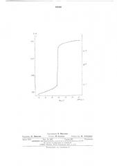 Индикаторный мембраный ион-селективный электрод (патент 486266)