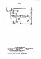 Устройство для управления электродвигателем постоянного тока (патент 780139)