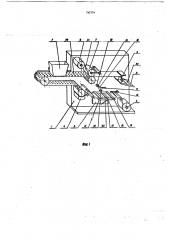 Устройство для упаковки предметов в пленку (патент 745774)