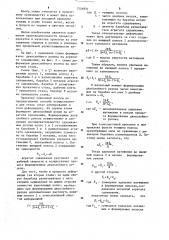 Способ прокатки сдвоенных полос (патент 1256831)