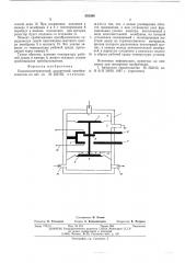 Пневмоэлектрический дискретный преобразователь (патент 553368)
