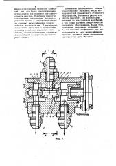 Генератор колебаний жидкости (патент 1149062)