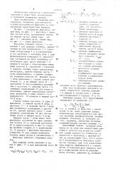 Форсунка для дизеля (патент 1270400)