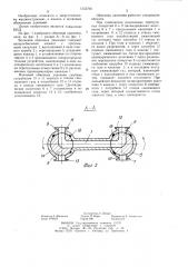 Волновой обменник давления (патент 1255766)