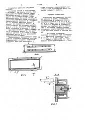 Устройство для крепления закладных деталей (патент 982926)