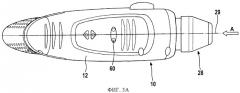 Ручная электрическая машина в виде аккумуляторного перфоратора и/или отбойного молотка (патент 2501647)