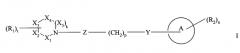Производные азотсодержащих гетероциклических соединений и лекарственные препараты на их основе (патент 2278111)