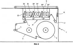 Способ печати на оболочке курительного изделия (патент 2372199)