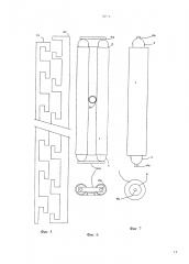 Усовершенствованное вспомогательное устройство гибки (патент 2598392) Усовершенствованное вспомогательное устройство гибки (патент 2598392)