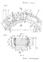 Зубчатое колесо (патент 2623055)