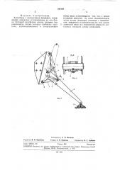 Аутригеры с независимым приводом (патент 286169)