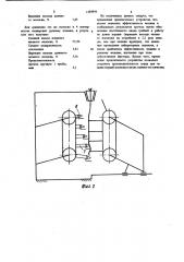Устройство для чесания лубовокнистого материала (патент 1189896)