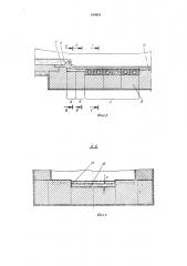 Бортовой ограничительный элемент к ванне для изготовления листового стеклаfx'-.-i'-iriv-i';,1 1sisbii^-nud i (патент 419481)