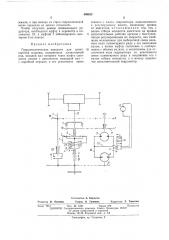 Гидромеханическая передача для транспортной машины (патент 449832)