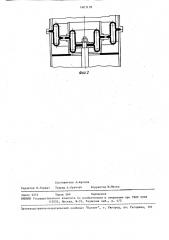 Уплотнительная диафрагма (патент 1603118)