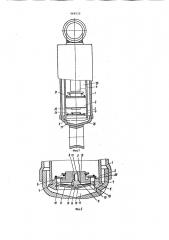 Гидравлический телескопический амортизатор (патент 968532)
