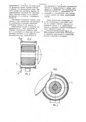 Устройство для автоматической смазки открытых зубчатых передач (патент 1086294)