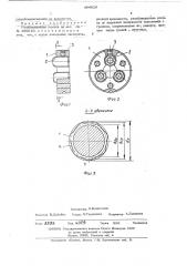 Резьбонакатная плашка (патент 484926)