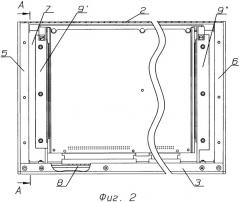 Каркас для монтажа приборного оборудования (патент 2340962)