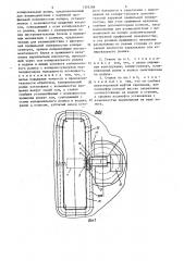 Станок для обработки сложных поверхностей (патент 1303288)